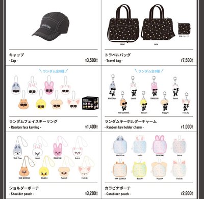 日本場週 一些小東西🛒