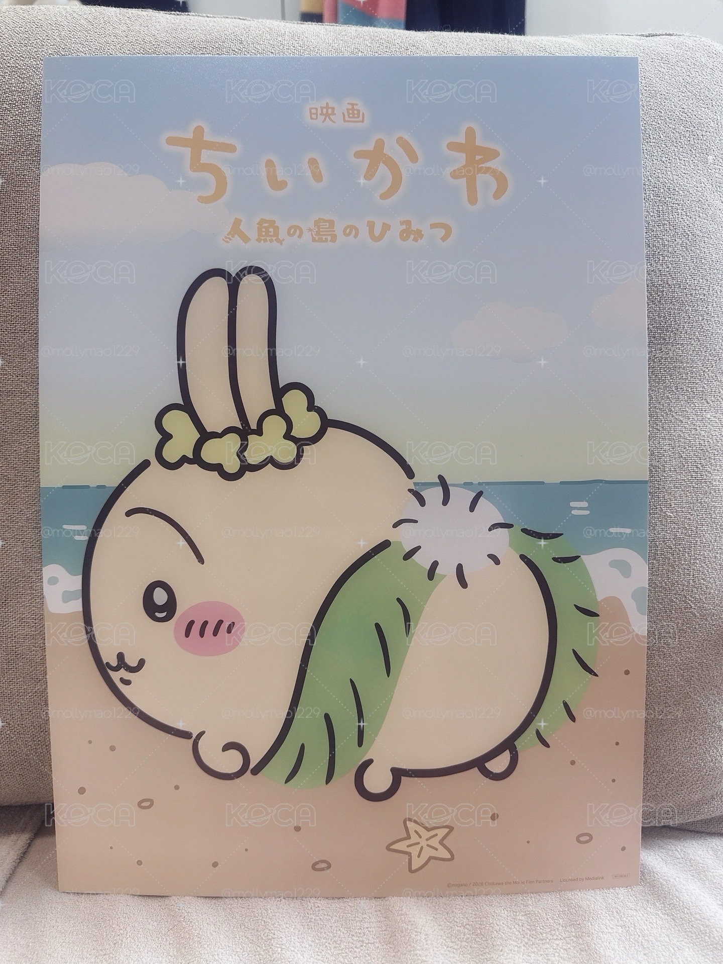烏薩奇第四周電影海報