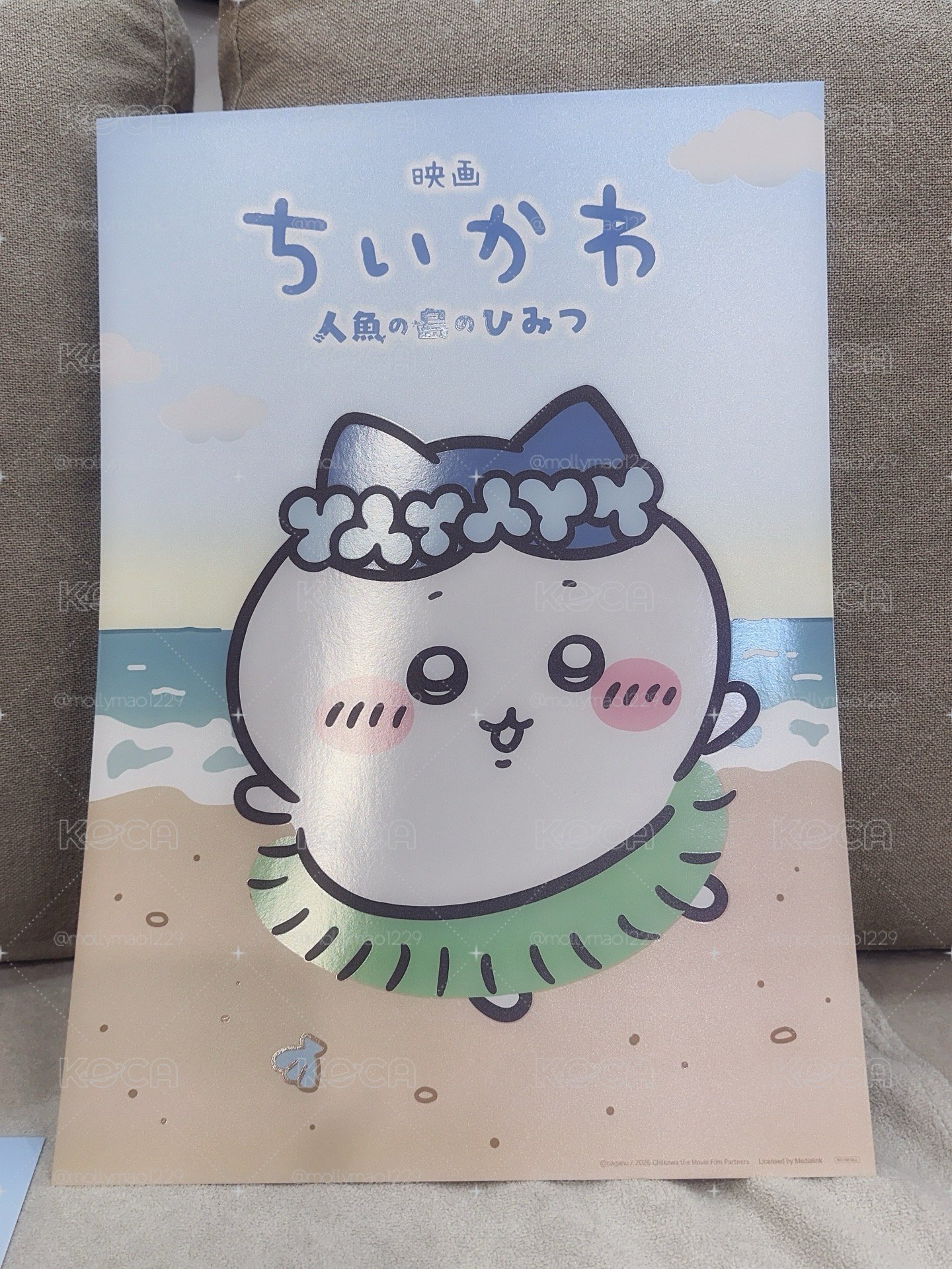 小八第四周特典海報