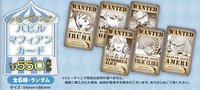 卡拉鐵遊樂園 巴比爾隨機卡