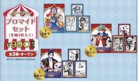 卡拉鐵遊樂園 明信片組（一人4款/set）