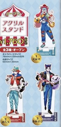 卡拉鐵遊樂園 立牌