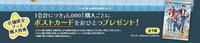 卡拉鐵遊樂園 滿額明信片特典