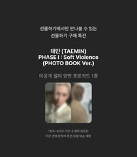 正規四 kakao 特典