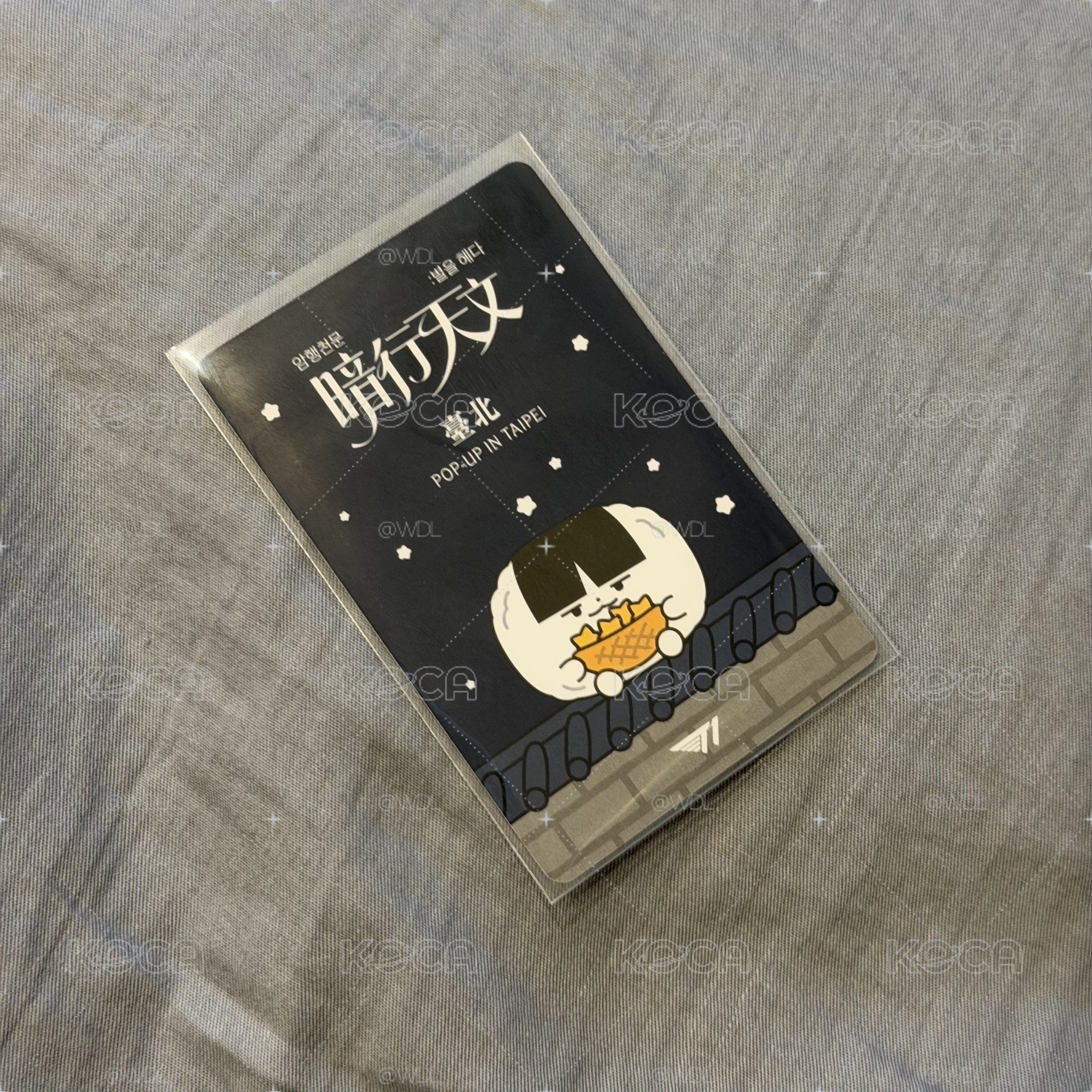 暗行天文 台北快閃店 星星吊飾 滿額卡
