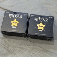 多蘭星星一個