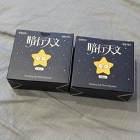 Faker星星吊飾一個