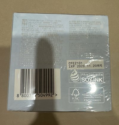 Cortis 唇膏專現貨 全新未拆封