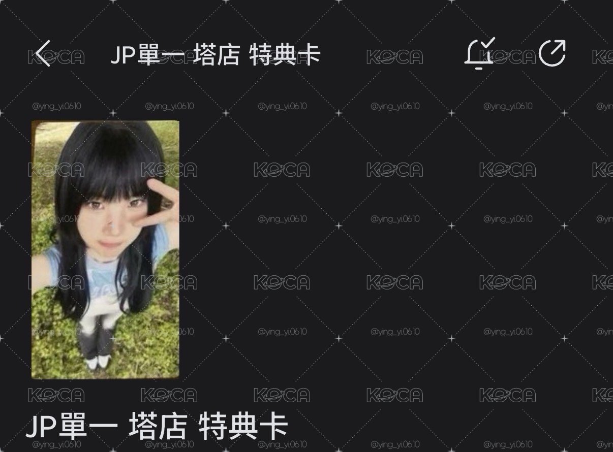 主恩塔店預售直出不綁