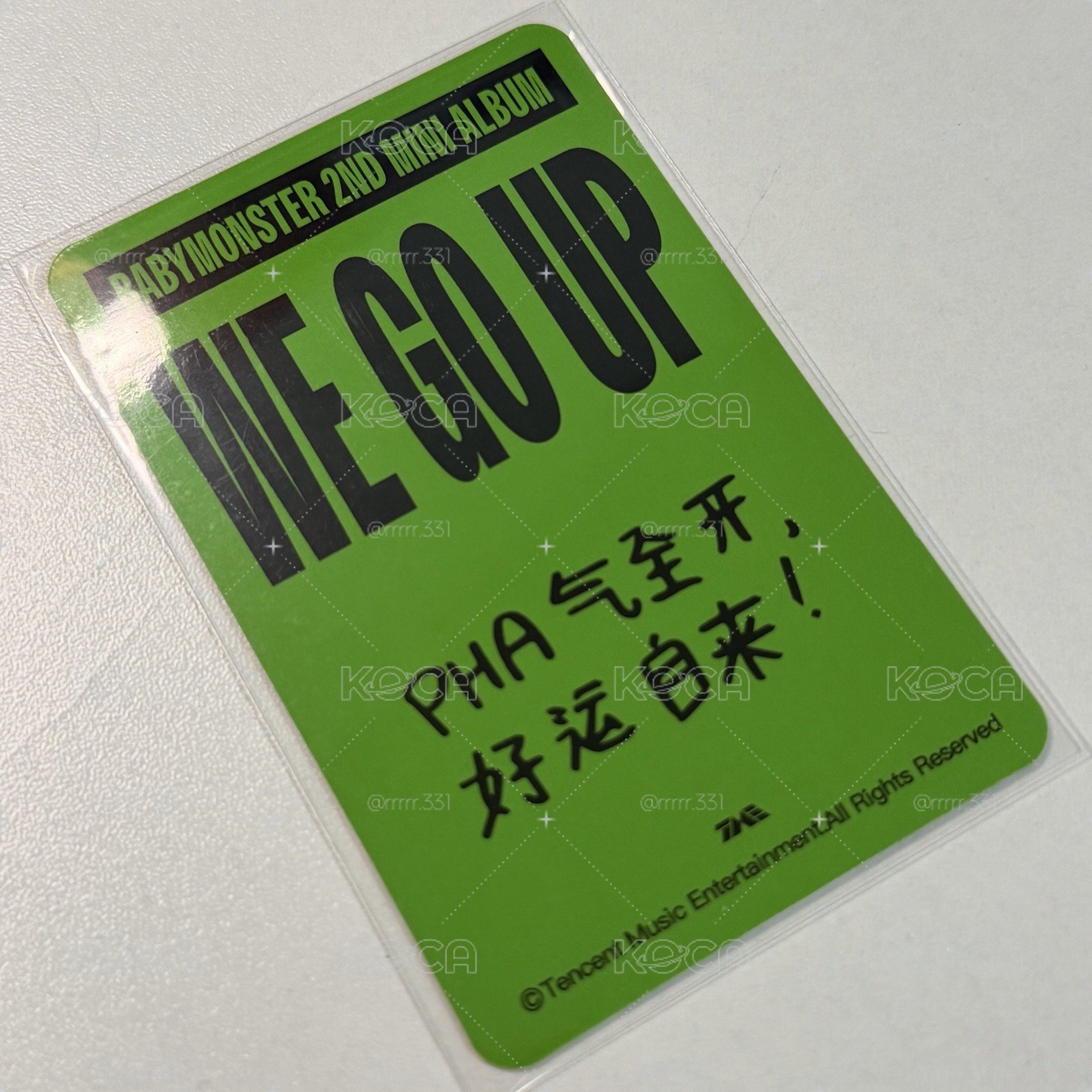 PHA氣塔