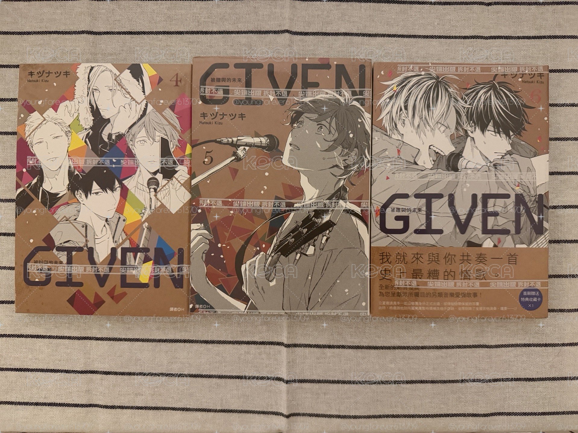 GIVEN 中文版1-8集漫畫  全新