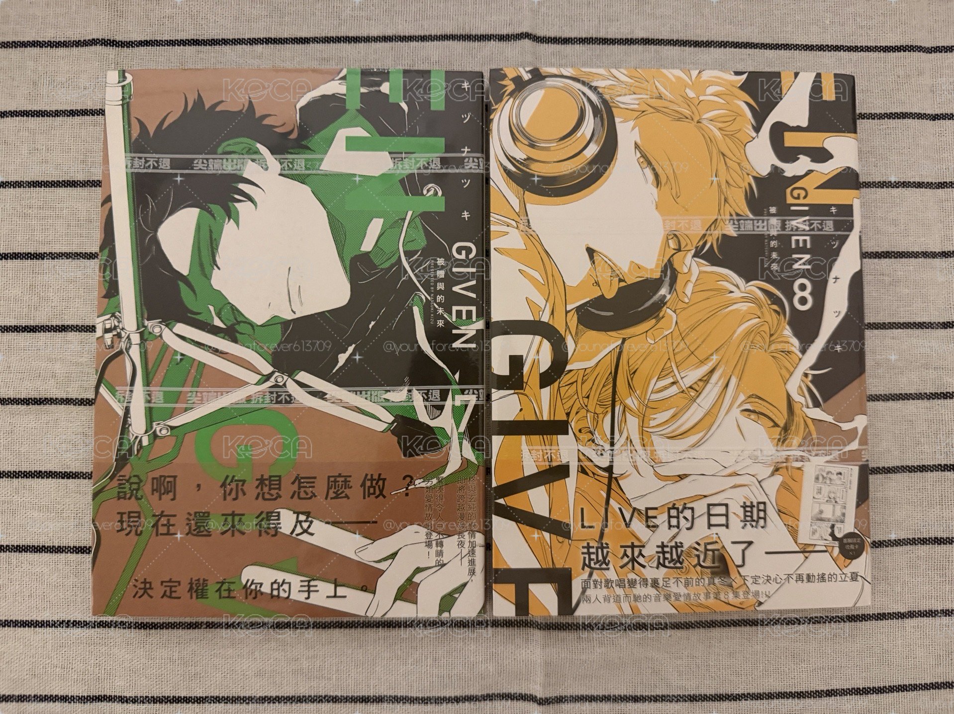 GIVEN 中文版1-8集漫畫  全新