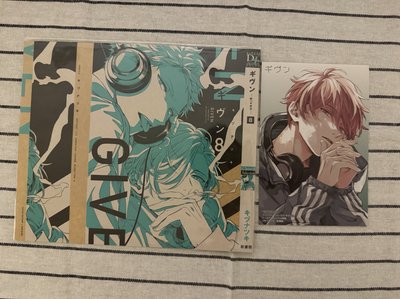 GIVEN 中文版1-8集漫畫  全新