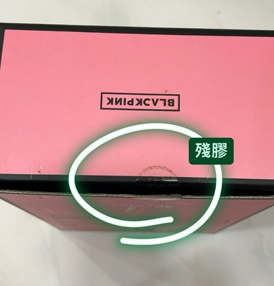 BP二代手燈 