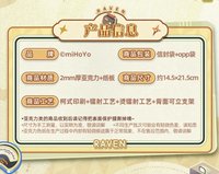 壓克力色紙