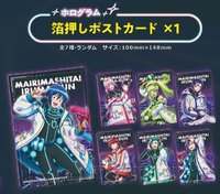 卡拉鐵賽博龐克 賽博惡魔套組限定燙金明信片