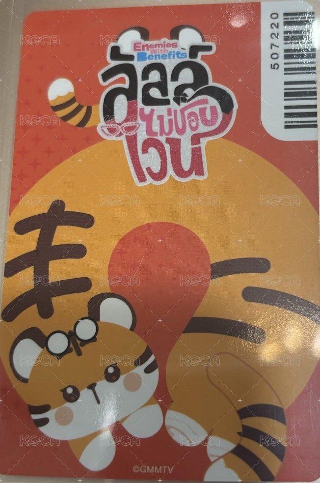 EWB 周邊卡  背面