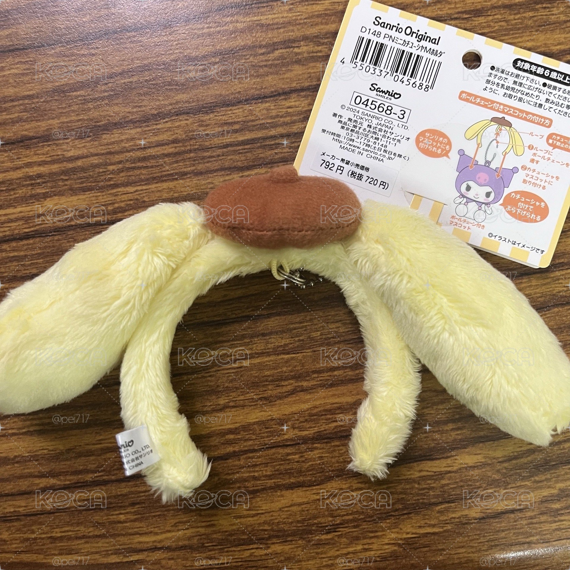 布丁狗迷你髮箍吊飾