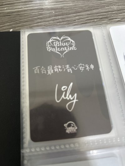 ☑️巧克力莉