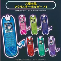 卡拉鐵賽博龐克 賽博惡魔套組限定手機風吊飾