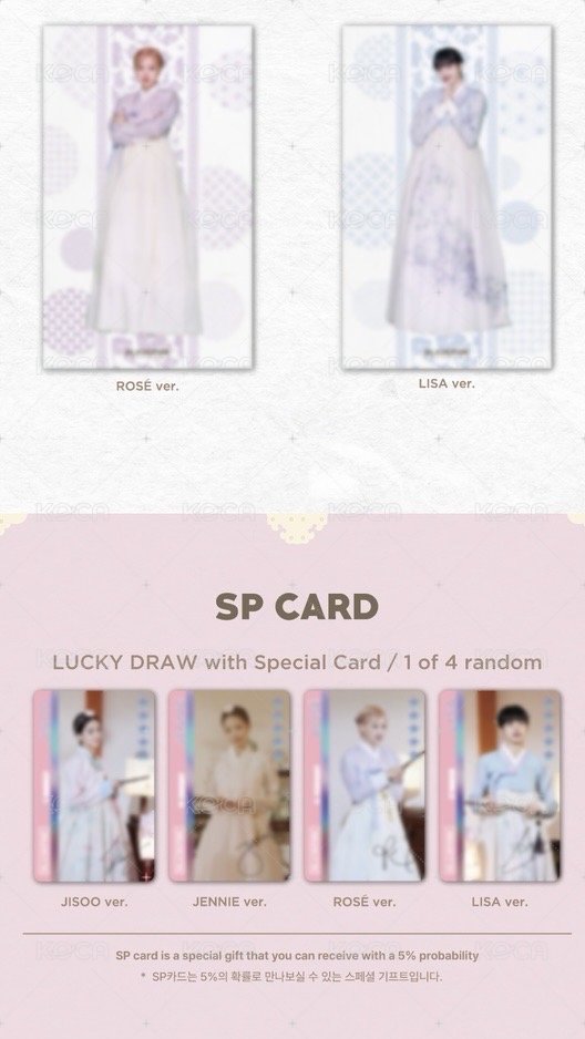 COUPON CARD COLLECTION NEW YEAR GREETING