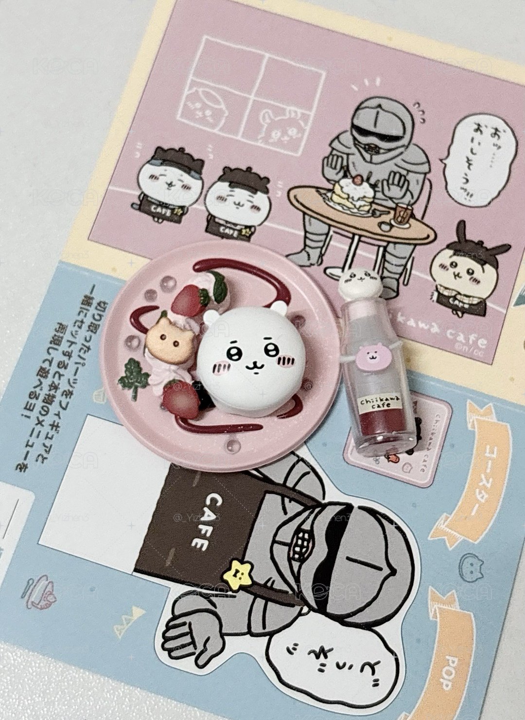 吉伊卡哇 已拆 5號款
