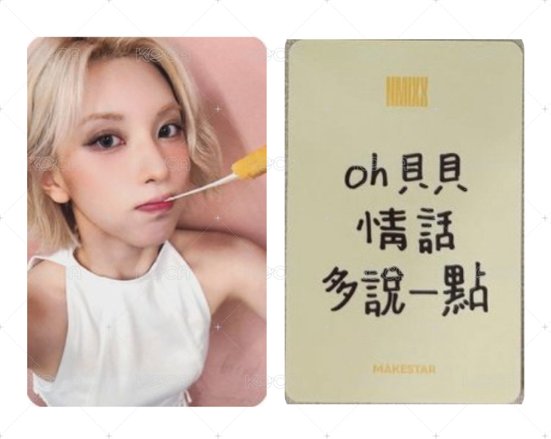 起司條_裴BAE