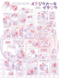 紫色無花果