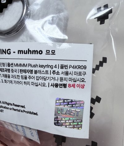 銀虎盤 生日禮 MMMM 各類小卡