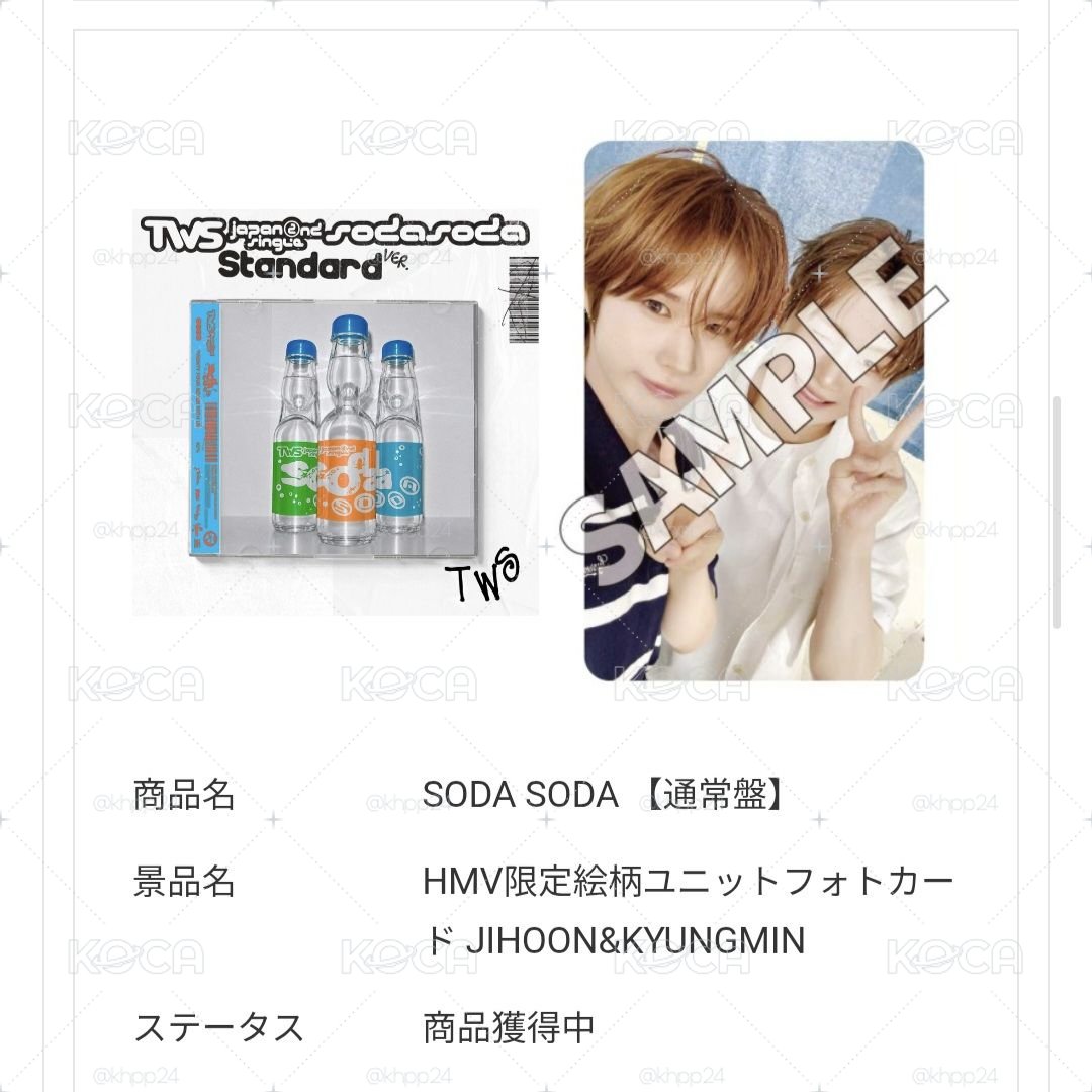 HMV 志薫炅潣雙人卡(含專)