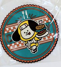 CHIMMY