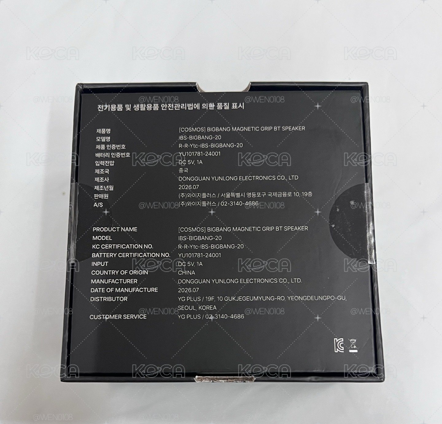 現貨BIGBANG高陽場週-磁吸式藍芽音響