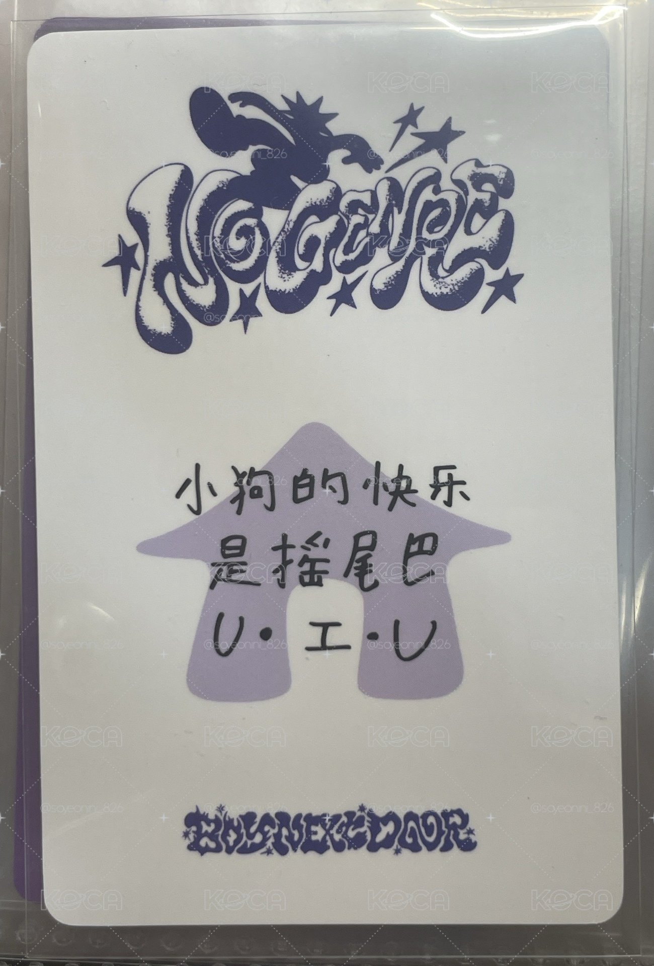 🏠BND明宰鉉中背🏠
