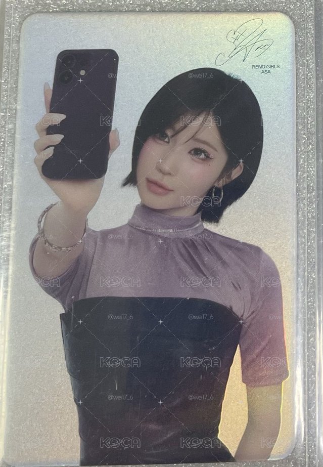 oppo紗