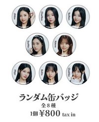 Hatchi 1st FANCON 徽章