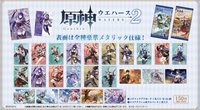 金屬卡威化