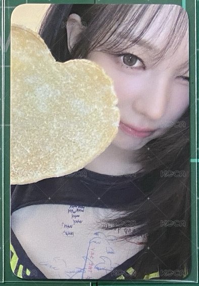 愛