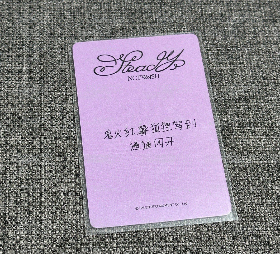 鬼火紅薯狐狸駕到 通通閃開