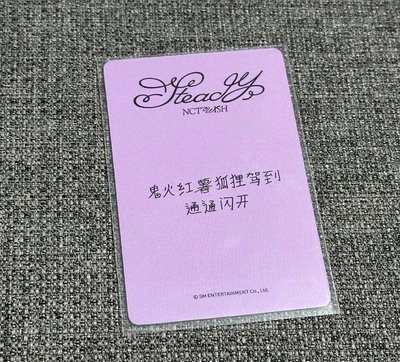 鬼火紅薯狐狸駕到 通通閃開