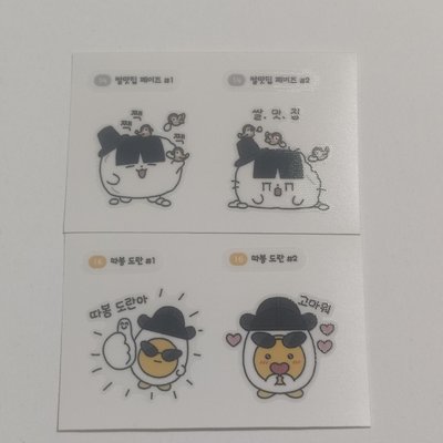 漫畫貼紙區