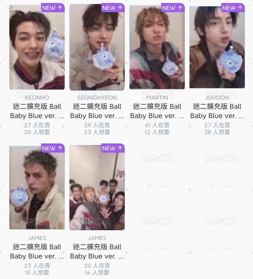 迷二 生日球專卡