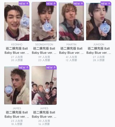 迷二 生日球專卡