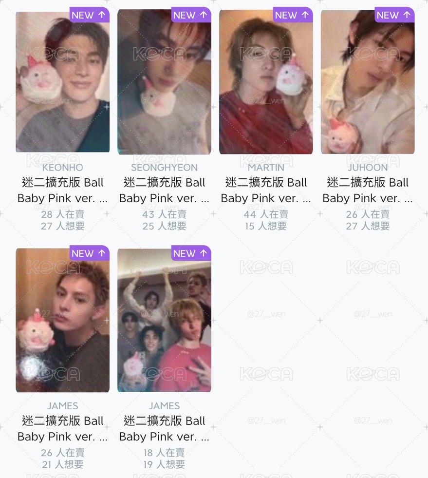 迷二 生日球專卡