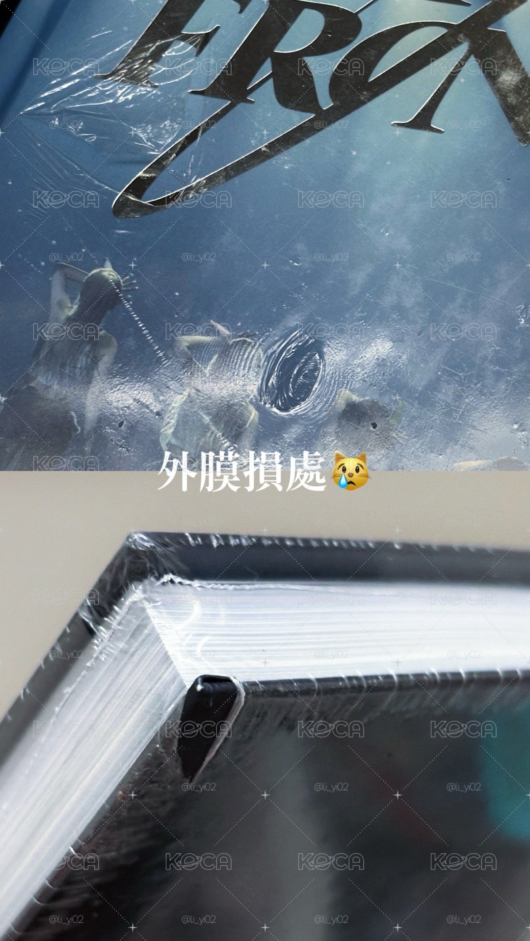 NMIXX_全新未拆世巡寫真（現貨）
