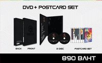 2017泰巡 DVD 明信片版