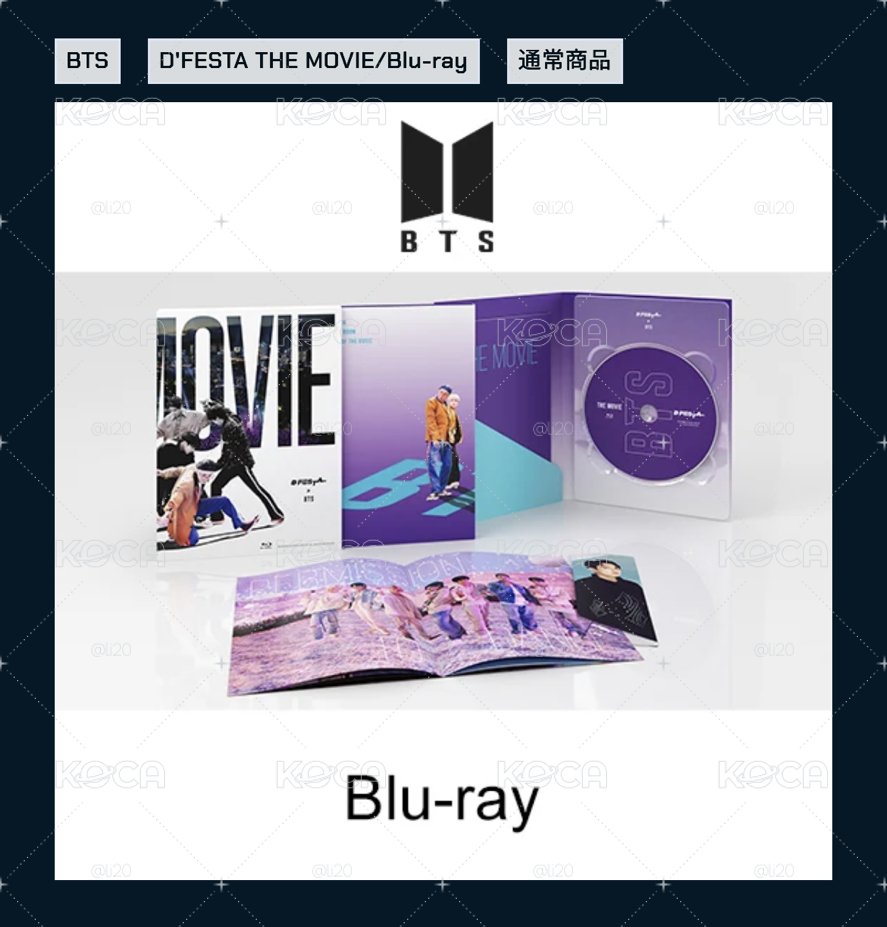 Dfesta The Movie Blu-Ray/DVD