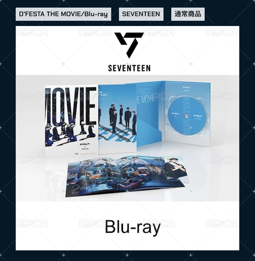 Seventeen blu-ray
