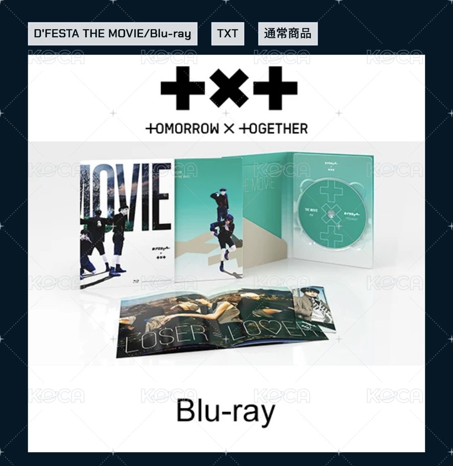 TXT blu-ray