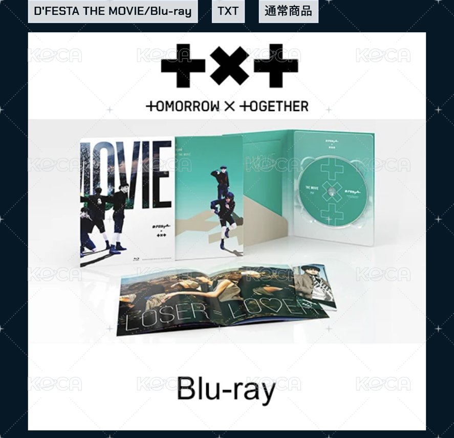 TXT DVD