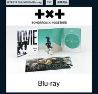 TXT DVD